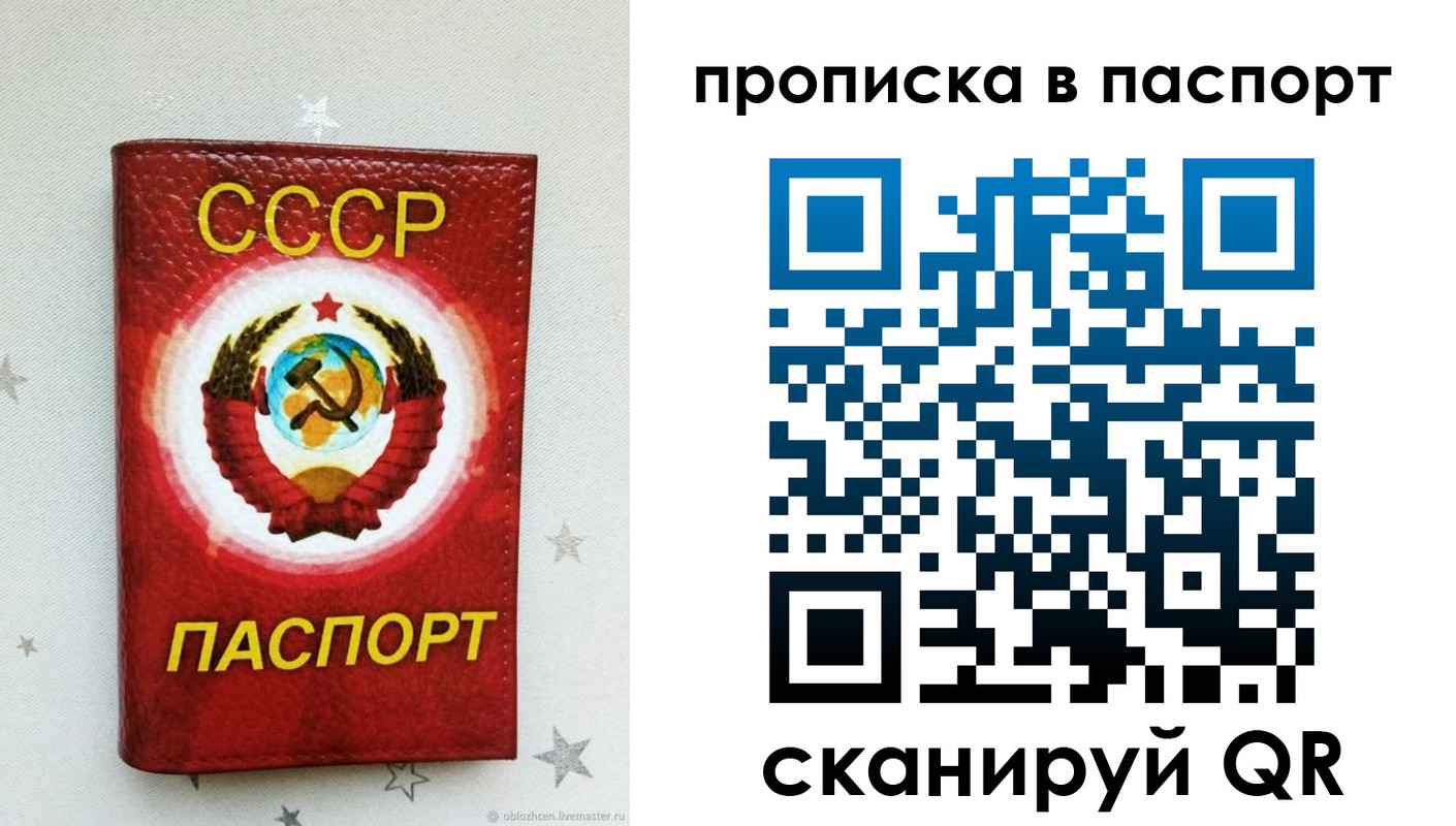 прописка иностранных граждан в Хотьково