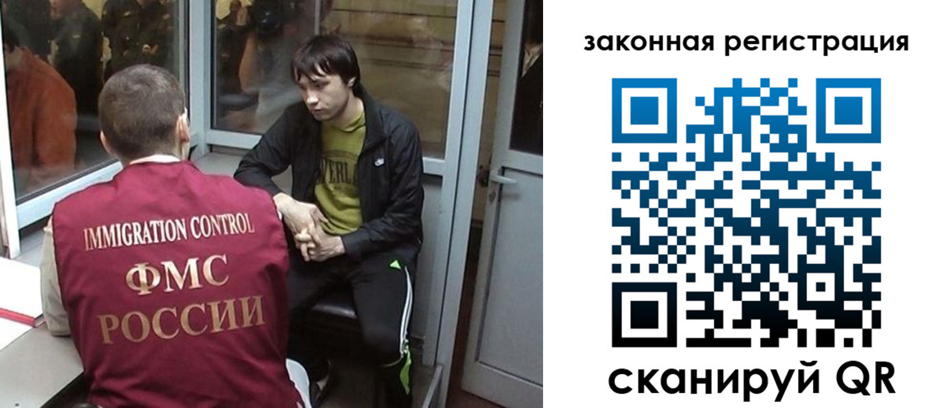 прописка гарантия в Хотьково