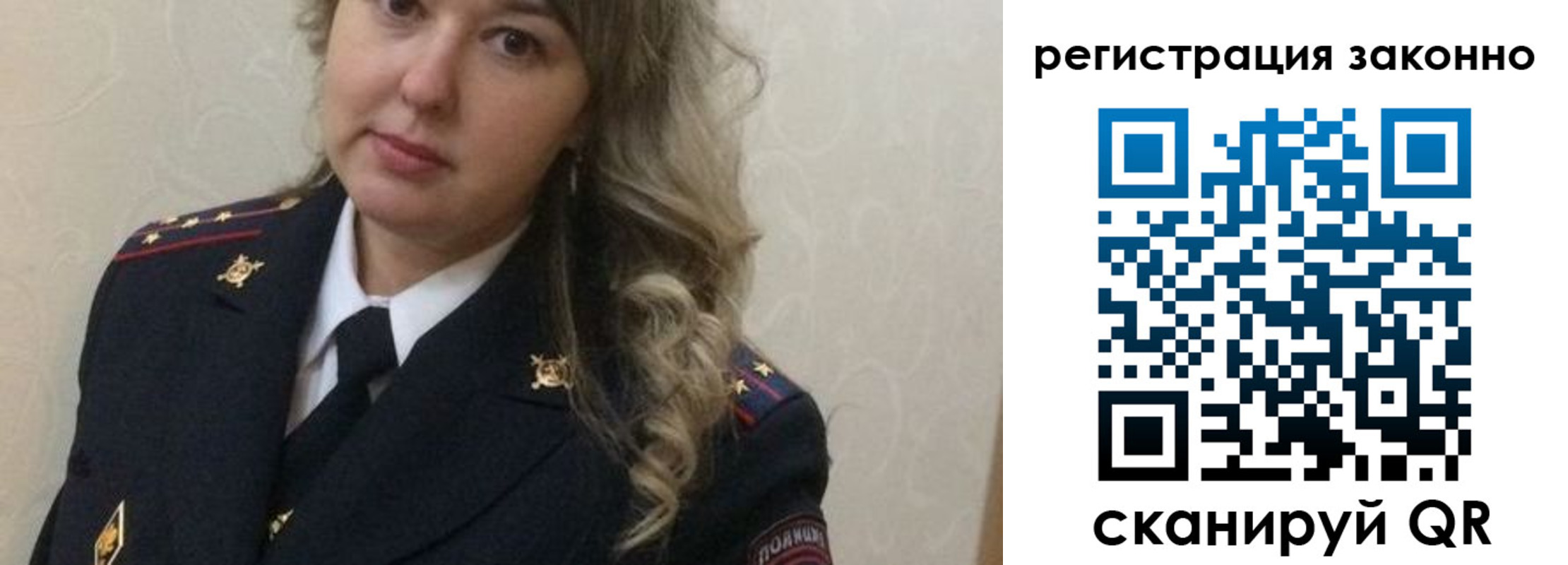 временная регистрация госуслуги в Хотьково
